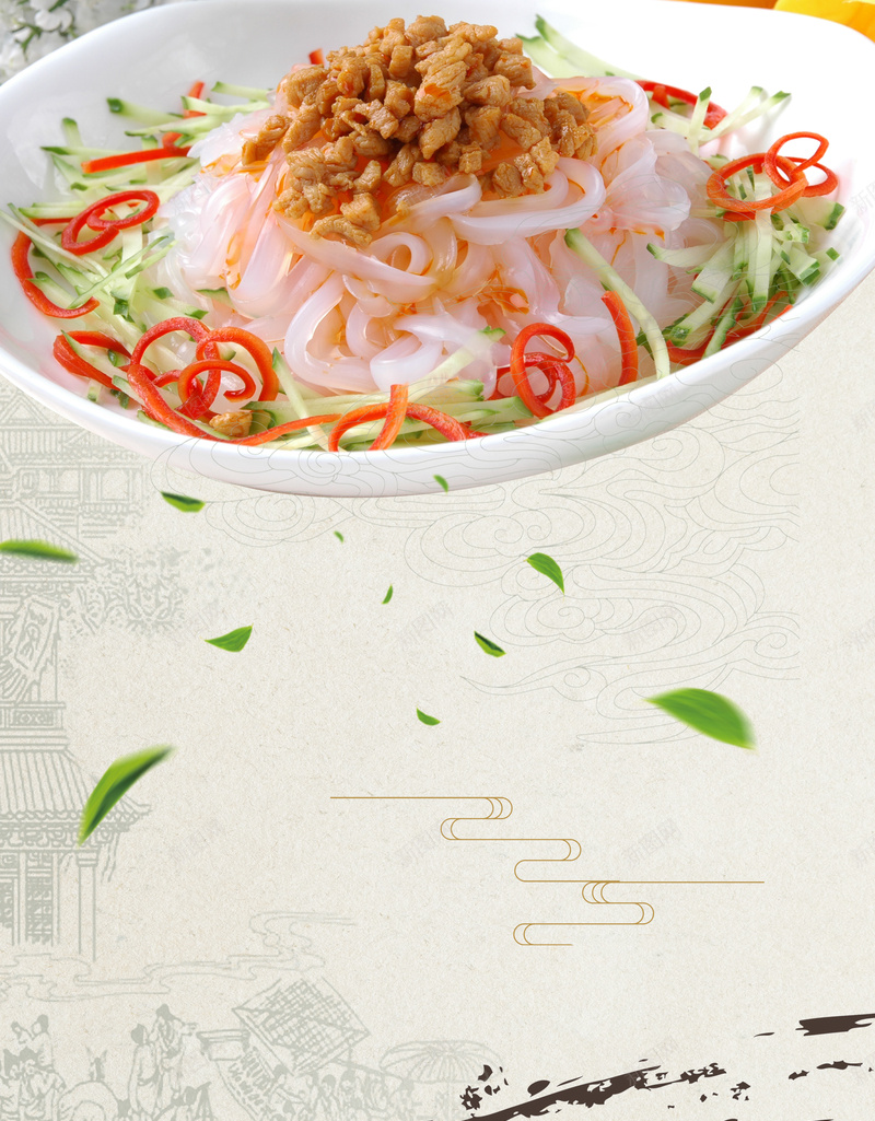 凉粉海报背景psd设计背景_88icon https://88icon.com 凉皮 凉粉 凉粉图片 凉粉海报设计 凉菜 夏季美食 小吃海报 山西 精美凉菜 餐饮海报