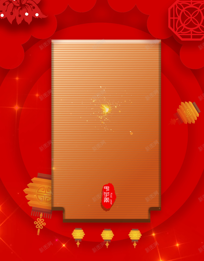 红色喜庆层次psd设计背景_88icon https://88icon.com 喜庆 层次 红色 背景