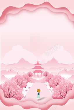 粉色手绘樱花节宣传海报背景