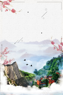 大气中国风武当山旅行海报背景背景