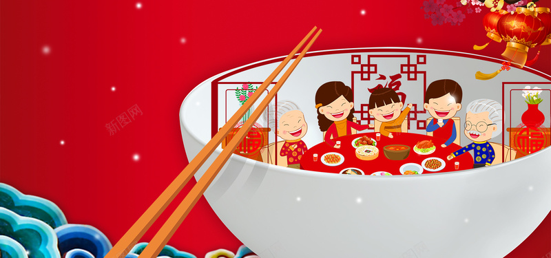 年夜饭海报背景bannerpsd设计背景_88icon https://88icon.com 2017 喜庆 团圆 团圆饭 团聚 家人 年夜饭 新年 海报背景 灯笼 福袋 节日 过年