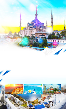 希腊土耳其旅游广告海报背景背景