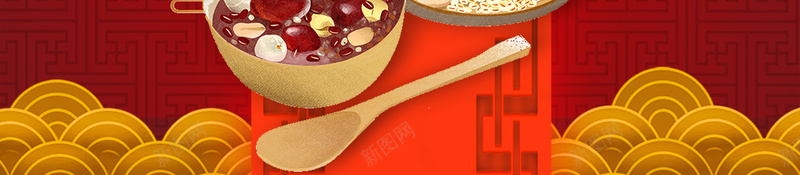 腊八节红色创意中国风祥云灯笼节日海报psd设计背景_88icon https://88icon.com 吃腊八粥 团聚 年味 年货节 粥店海报 腊八 腊八海报 腊八粥 腊八节 腊八节习俗 腊月初八 过年了