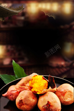 烤红薯美食中国风优惠活动宣传海报背景