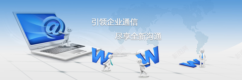 企业网站bannerpsd设计背景_88icon https://88icon.com 企业网站科技科幻互联网商务电脑地图 商务 海报banner 科幻 科技 科技感 科技风 高科技