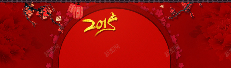 中国红淘宝双11全屏促销海报PSD背景