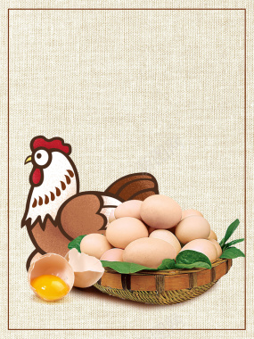 麻布纹理卡通母鸡鸡蛋绿色食品海报背景素背景