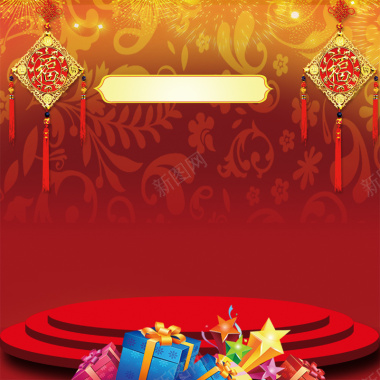中国风的元宵节海报背景背景