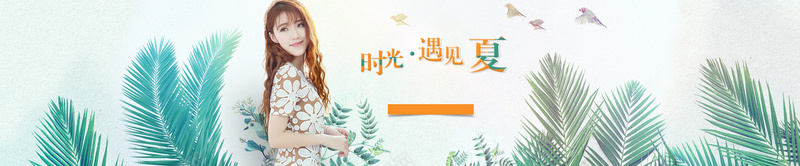 唯美春夏淑女服装广告psd设计背景_88icon https://88icon.com 唯美 女装 春夏 春季新品 海报banner 淑女