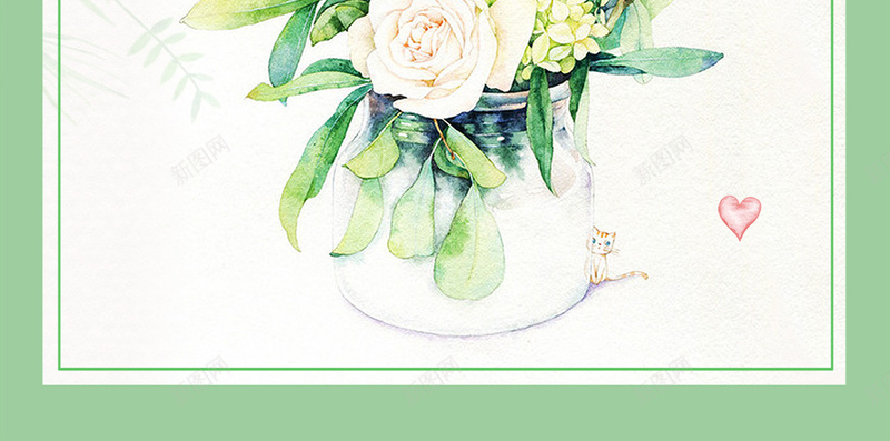 绿色小清新手绘花朵PSD分层H5背景psd设计背景_88icon https://88icon.com H5 PSD分层 二十四节气 小暑 小清新 手绘花朵 文艺 植物手绘 爱心 绿色 背景素材