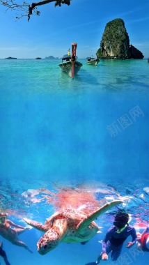 普吉岛浮潜旅游背景背景