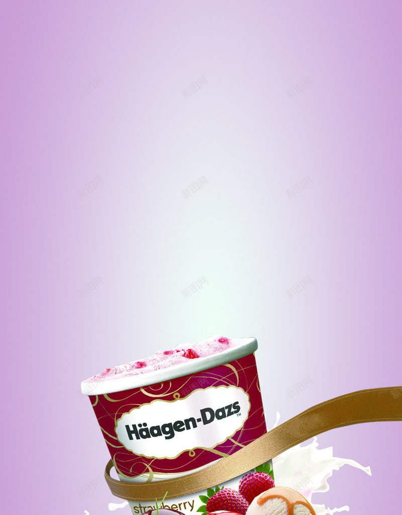 哈根达斯新品上市海报背景psd设计背景_88icon https://88icon.com 冰淇淋 哈根达斯新品上市海报 幸福 新品 新品上市 新品海报 海报背景 清新背景 粉色背景