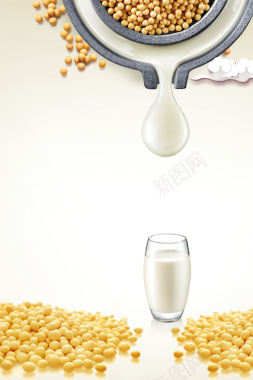黄豆现磨豆浆饮食养生宣传海报背景背景