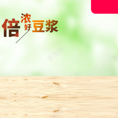 数码家电促销主图背景