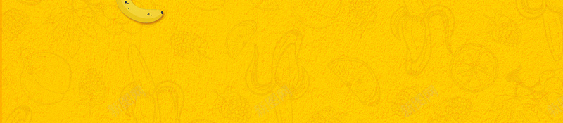 美味香蕉卡通简约黄色bannerpsd设计背景_88icon https://88icon.com 新品水果上市 水果 水果上市 水果促销 水果品尝 水果展架 水果活动 水果派对 水果海报 海报
