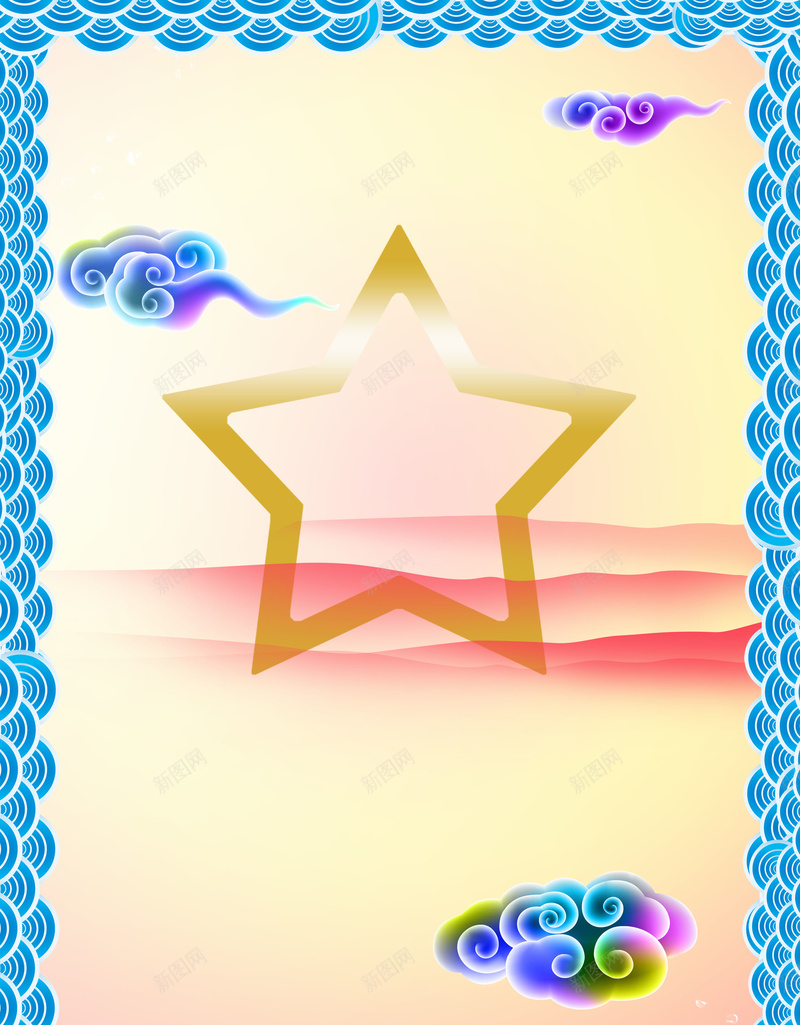 祥云纹理五角星海报宣传背景图psd设计背景_88icon https://88icon.com 五一 五角星 劳动 宣传 海报 渐变 祥云 纹理 节日