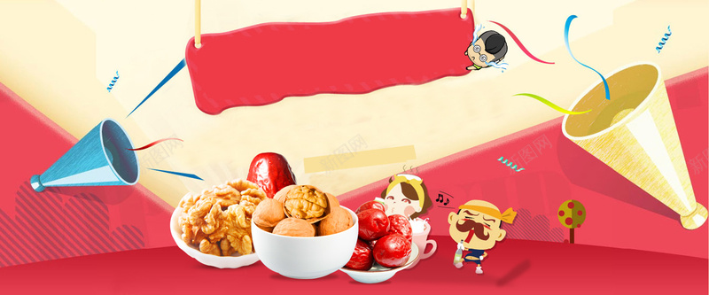 大气零食坚果淘宝促销海报背景图psd设计背景_88icon https://88icon.com 包装 国庆 坚果 坚果背 干货 枣子 核桃 淘宝 淘宝海报 红枣 美食 节日 零食海报 食品 食物