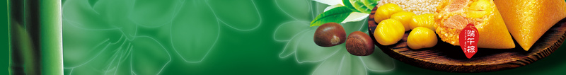 端午节活动海报背景jpg设计背景_88icon https://88icon.com 夏 广告设计模板 春 活动 海报 端午节 端午节活动 端午节活动模板下载 竹 粽子 绿 节日