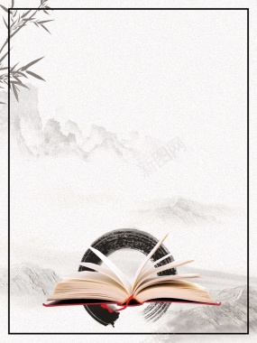 中国风毛笔广告背景背景