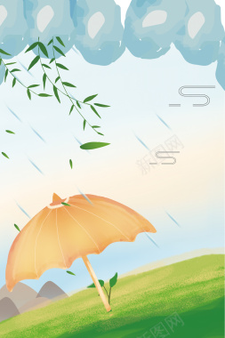 卡通简约草地上的雨伞二十四节气雨水海报背景