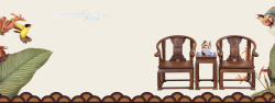中国风座椅中国风古典高端传统木质座椅背景高清图片