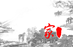 我和我的中国梦手绘中国风线条背景高清图片