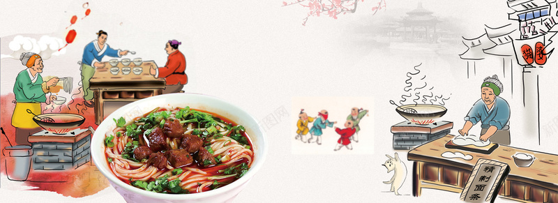 淘宝食品手绘古风暖色背景bannerpsd设计背景_88icon https://88icon.com 人物 促销 古风 手绘 拉面 横幅 活动 淘宝 美食 背景 食品