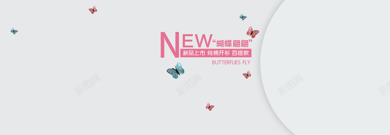 童装衣服春秋淘宝背景bannerpsd设计背景_88icon https://88icon.com 卡通 手绘 春秋 海报banner 淘宝背景banner 童装 童趣 衣服