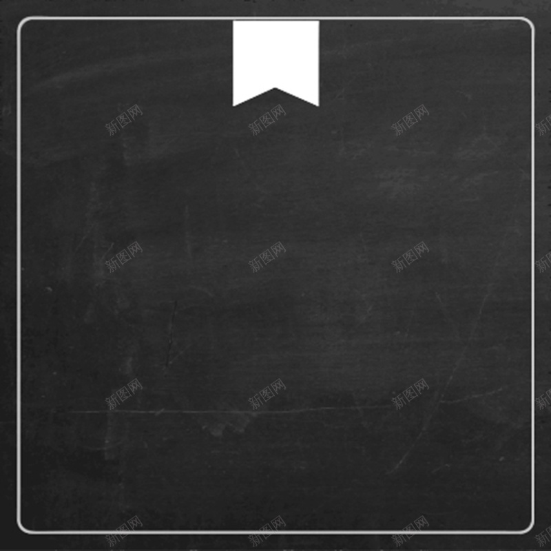 黑色黑板质感矢量背景eps设计背景_88icon https://88icon.com 教育 海报 矢量 矢量图 背景素材 质感 黑板 黑色