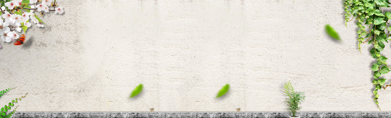 首页jpg设计背景_88icon https://88icon.com 海报banner 纹理 绿植 质感 质感墙面 首页