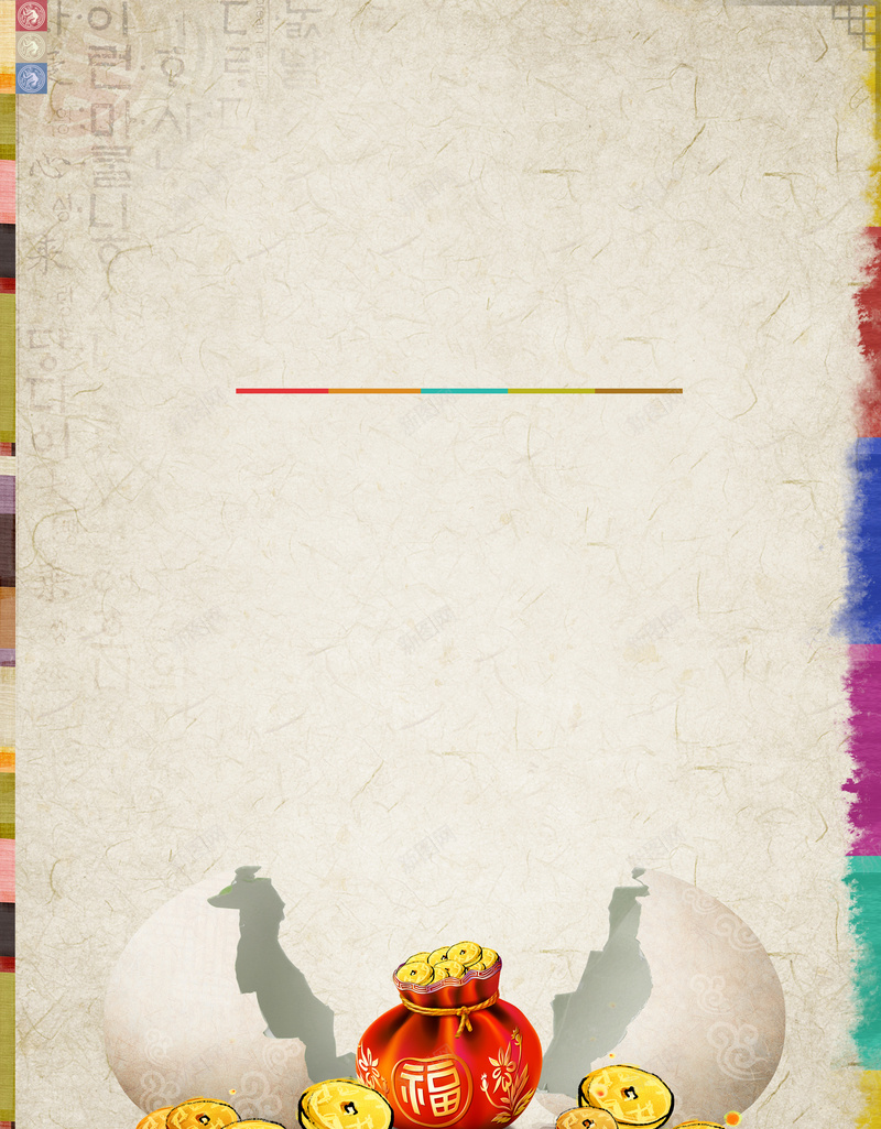 韩国中国风牛皮纸福袋背景psd设计背景_88icon https://88icon.com 中国风 复古 牛皮纸 福袋 蛋壳 金币 韩式
