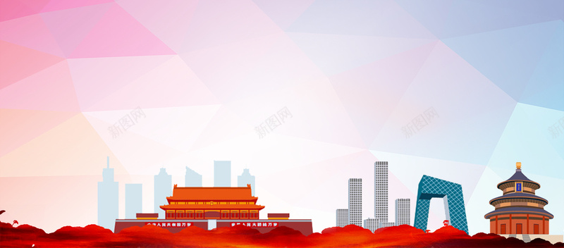 北京城市风光旅游中国风psd设计背景_88icon https://88icon.com 北京 北京城市 北京旅游 城市 城市北京 城市旅游 城市风光 旅游 旅游北京 风光