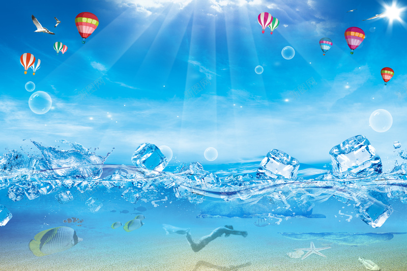 唯美蓝色海底冰块海报背景模板psd设计背景_88icon https://88icon.com 冰块 唯美 气球 海底 海报模板 海报背景模板 海星 蓝色 鱼