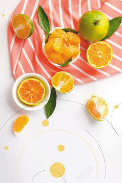 脐橙展架橘子水果时尚创意文艺美食背景高清图片