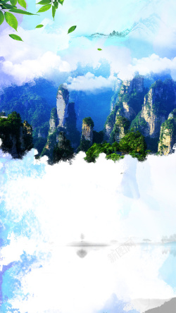 异石张家界旅游手绘H5背景高清图片