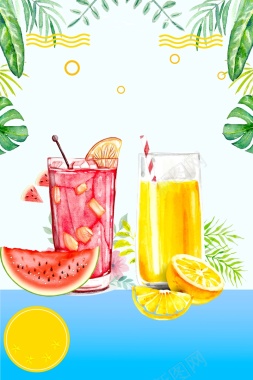 水彩手绘夏季果汁饮品海报背景背景