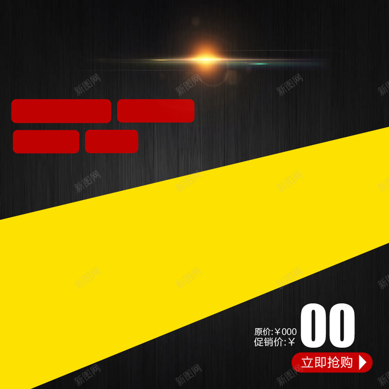 黑色几何质感主图背景psd设计背景_88icon https://88icon.com 主图 光线 几何 纹理 质感 金属质感 黑色