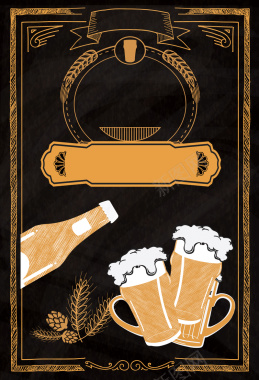 复古欧式啤酒节宣传海报背景背景