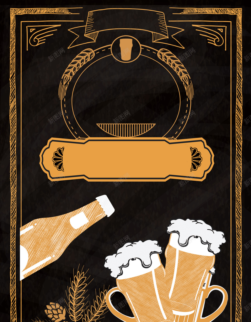 复古欧式啤酒节宣传海报背景psd设计背景_88icon https://88icon.com 啤酒 啤酒节 复古 宣传 小麦 欧式 海报 简约 素材 背景 边框 酒杯