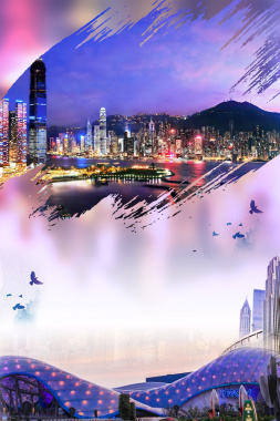 欢乐香港游紫色大气旅游海报背景