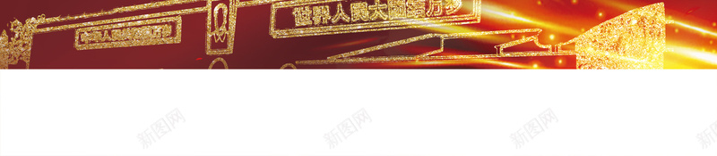 八一建军节宣传展板psd设计背景_88icon https://88icon.com 八一展板 八一建军节 八一建军节宣传展板 八一舞台背景 大气 庆八一 建军九十周年 建军周年 建军节 建军节展板 建军节晚会 建军节板报 海报 蓝色