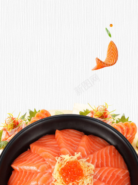 日式料理生鱼片海报背景psd背景