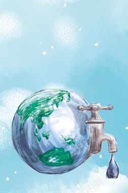 世界水日节约用水公益海报背景
