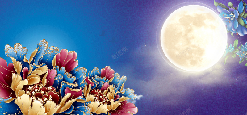 中秋节牡丹花开月夜bannerpsd设计背景_88icon https://88icon.com 1920PX 中国风 中秋 中秋节banner 促销 月饼 活动 海报banner 淘宝 环保 风景