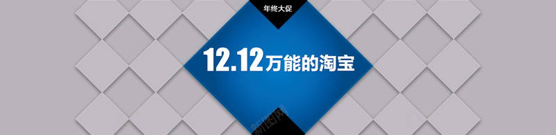 双12年中大促banner背景psd设计背景_88icon https://88icon.com 1212 促销 双12 双十二 海报banner 淘宝首页 激情 狂欢 购物