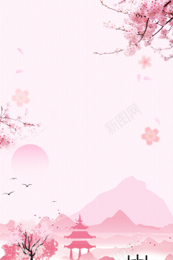 粉色唯美浪漫桃花节旅行远山花卉背景背景