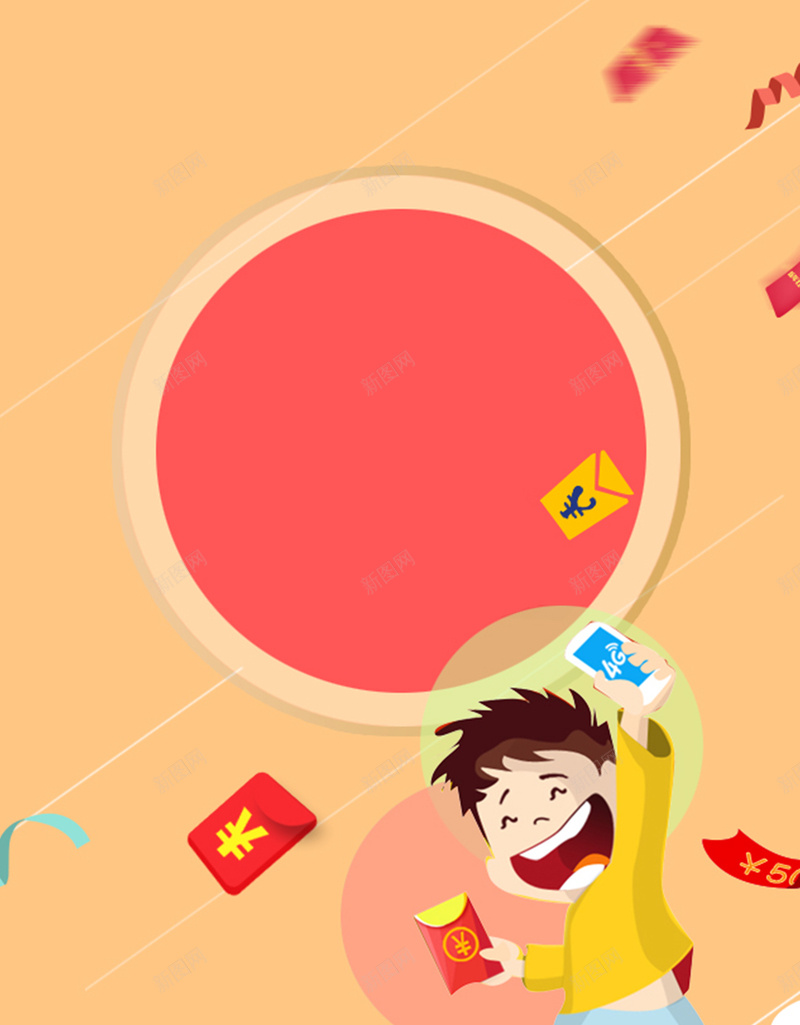 卡通头像促销狂欢平面广告jpg设计背景_88icon https://88icon.com 优惠券 促销 卡通头像 双11 双12 平面广告 店庆 插画 狂欢 节日