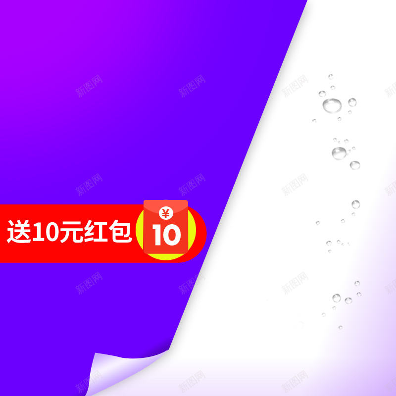 数码家电主图剃须刀直通车图psdpsd设计背景_88icon https://88icon.com 充电宝 剃须刀主图 吹风机 手机 打印机主图 数据线主图 数码家电主图 料理机 破壁机 豆浆机