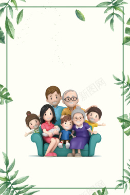 家人和谐海报背景背景