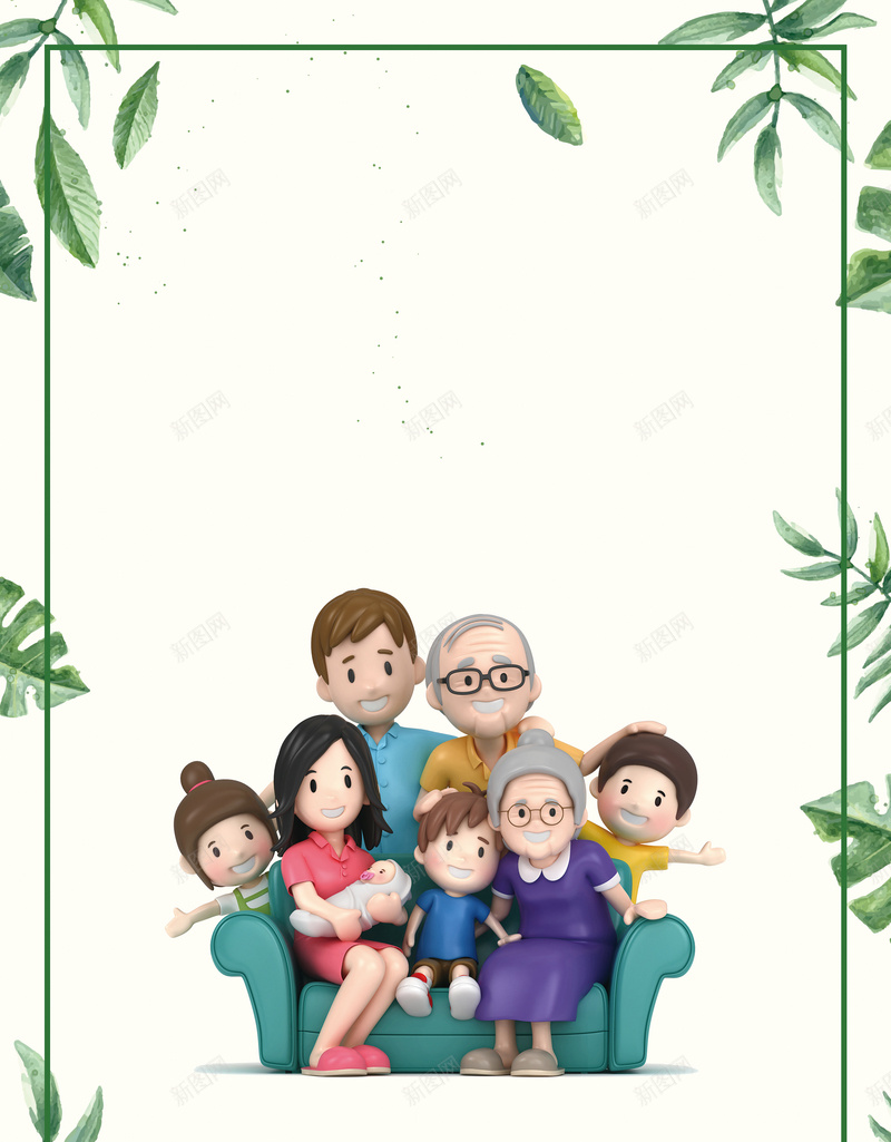 家人和谐海报背景psd设计背景_88icon https://88icon.com 和睦 和谐 家人 家庭 海报 温馨 相处 背景